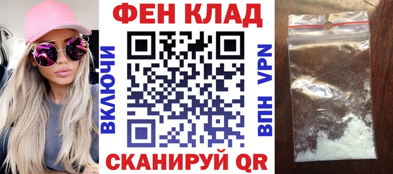 мега ONION  Костомукша  АМФ VHQ  что такое  