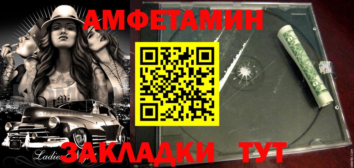 АМФ VHQ  АМФ  Костомукша  Вход с VPN 