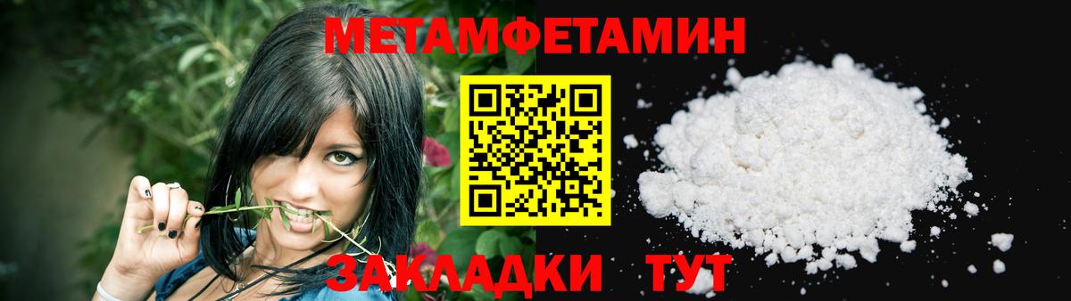 АМФЕТАМИН Розовый Костомукша