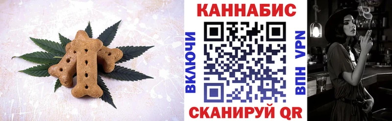 Cannafood конопля  Костомукша 