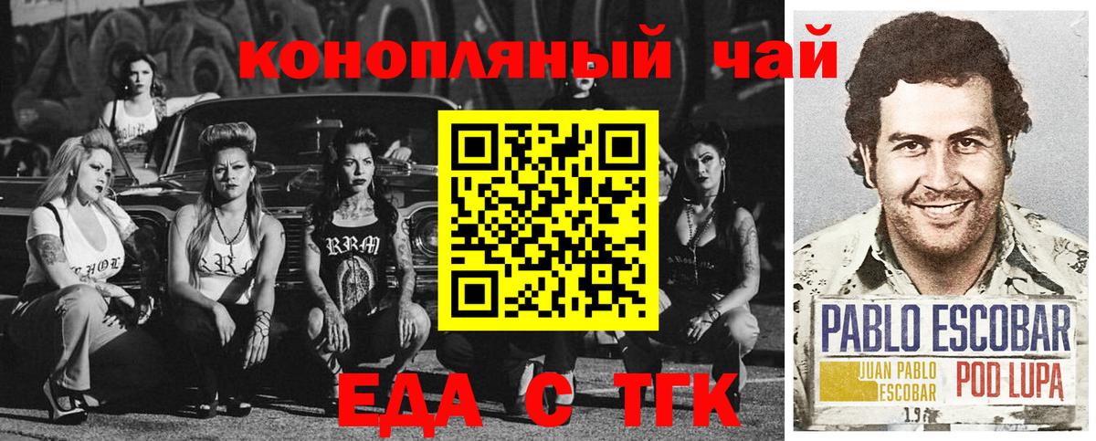 Костомукша  Печенье с ТГК конопля  Вход с VPN 