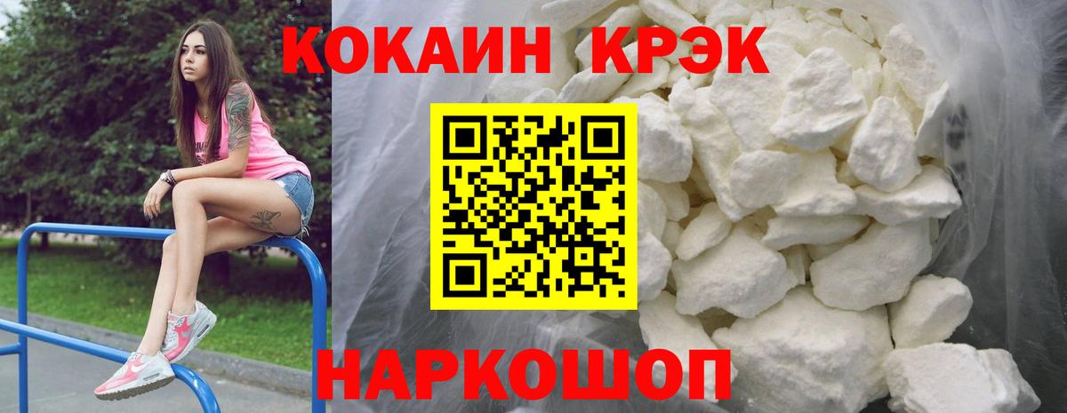 COCAIN 97% Костомукша