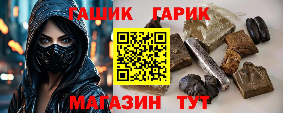 Костомукша  где найти   Вход с VPN  ГАШ Cannabis  Гашиш VHQ  Гашиш 