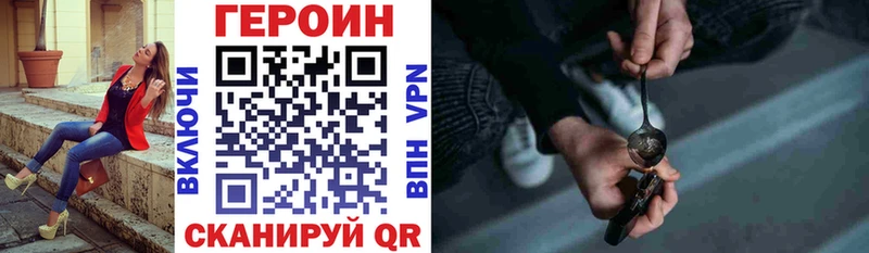 ГЕРОИН Heroin Костомукша