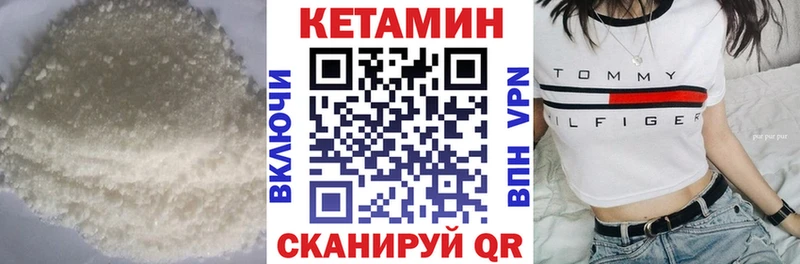 КЕТАМИН VHQ  как найти закладки  Костомукша 