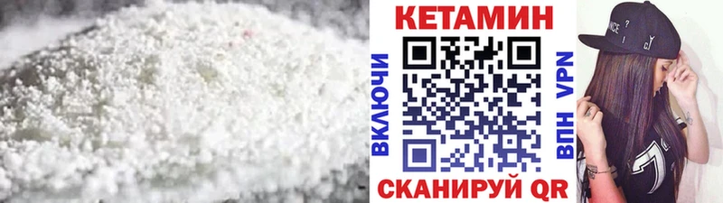 КЕТАМИН VHQ Костомукша