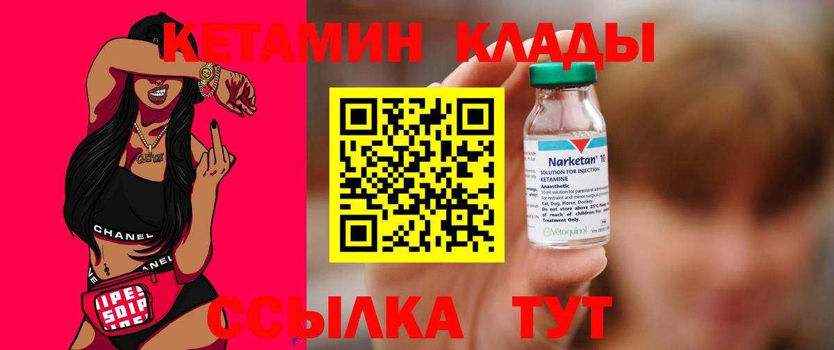 Костомукша  Кетамин VHQ  даркнет как зайти  Вход с VPN 