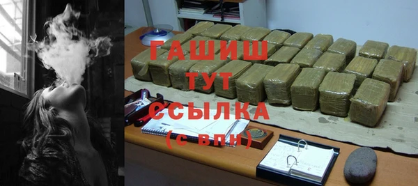 прущие грибы Абдулино