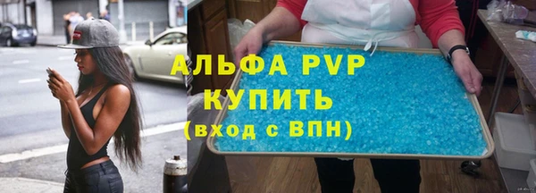гашиш Покровск