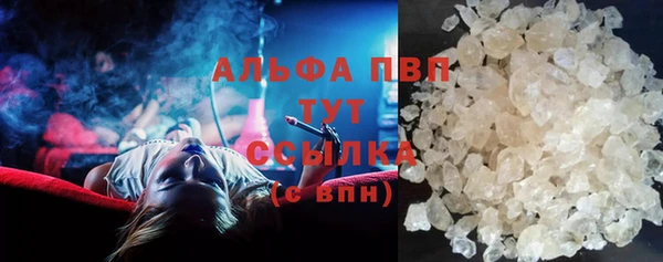 гашиш Покровск