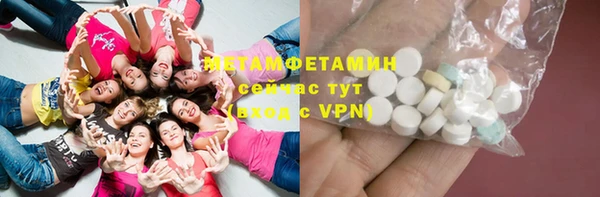 мет Абаза