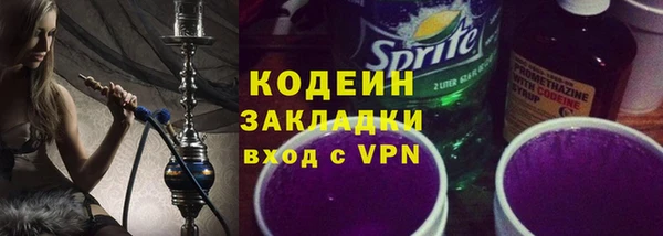 мяу мяу мука Покров