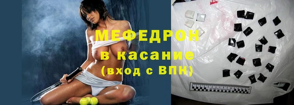 мет Абаза