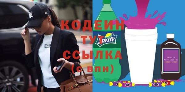 мет Абаза