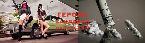 гашиш Покровск
