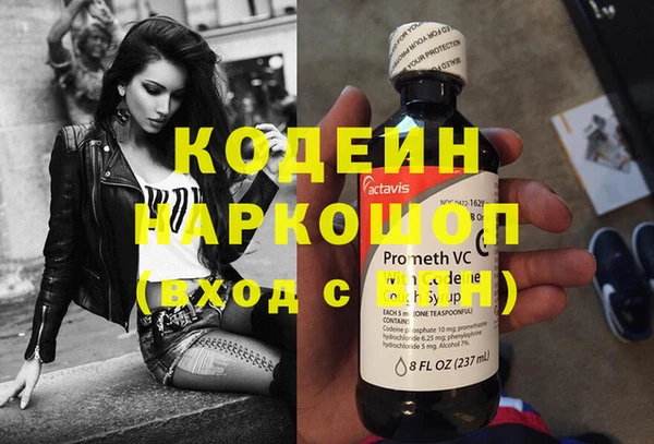 мет Абаза