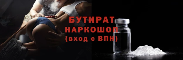 прущие грибы Абдулино