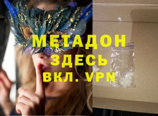 мет Абаза