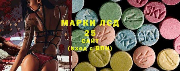 гашиш Покровск