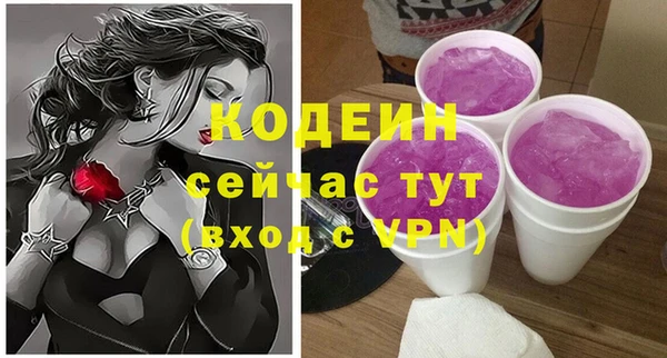 прущие грибы Абдулино