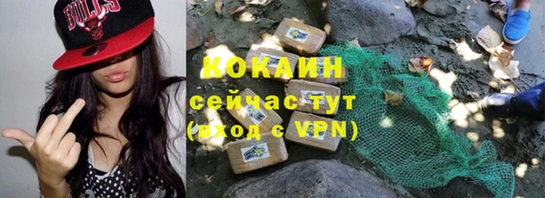 кокс Абинск