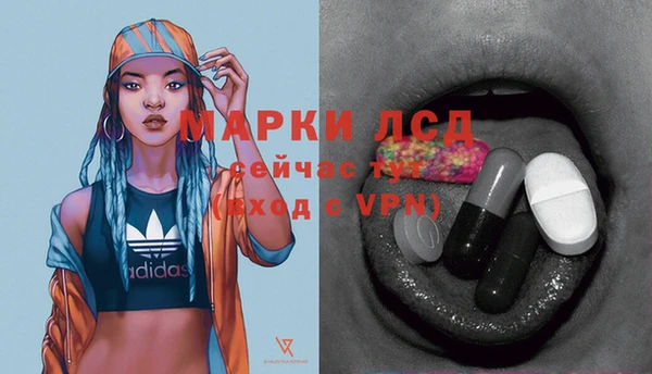 гашиш Покровск