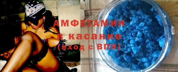 прущие грибы Абдулино