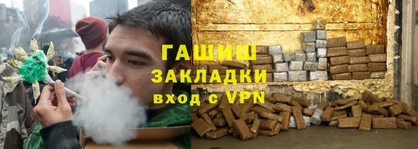 мяу мяу мука Покров