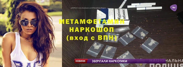 мет Абаза