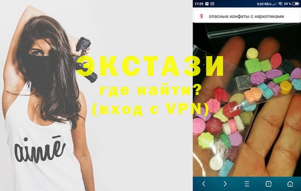 кокс Абинск