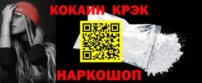 мяу мяу кристалл Кулебаки