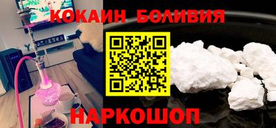 мяу мяу кристалл Кулебаки