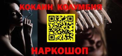 спиды Кумертау
