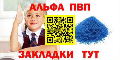 мяу мяу кристалл Кулебаки