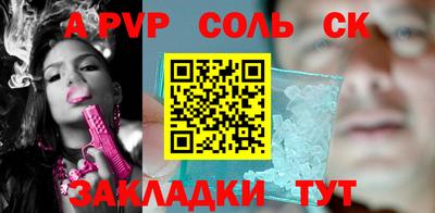 спиды Кумертау