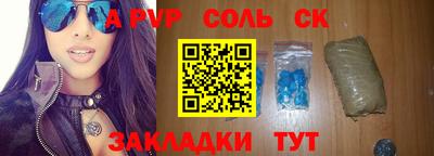 мяу мяу кристалл Кулебаки