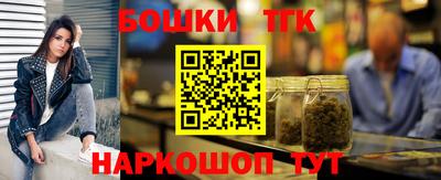 мяу мяу кристалл Кулебаки