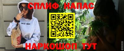 мяу мяу кристалл Кулебаки