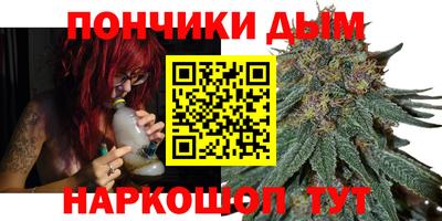 мяу мяу кристалл Кулебаки