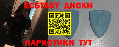 ГАЛЛЮЦИНОГЕННЫЕ ГРИБЫ Кунгур
