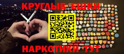 мяу мяу кристалл Кулебаки