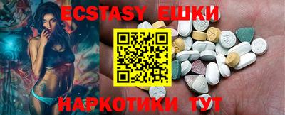 ГАЛЛЮЦИНОГЕННЫЕ ГРИБЫ Кунгур