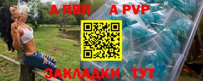 спиды Кумертау