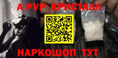 спиды Кумертау
