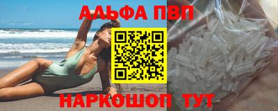 мяу мяу кристалл Кулебаки