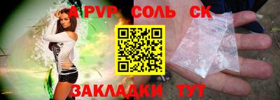 мяу мяу кристалл Кулебаки