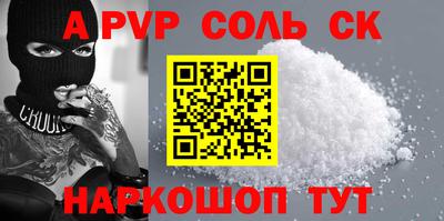 спиды Кумертау