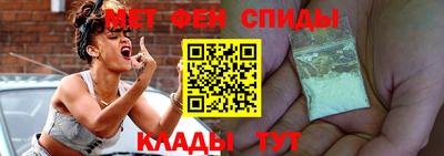 мяу мяу кристалл Кулебаки