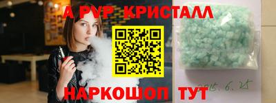 спиды Кумертау