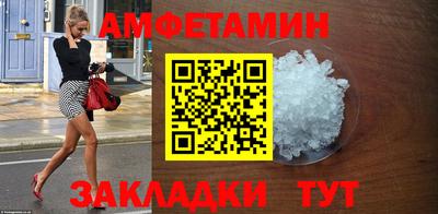спиды Кумертау